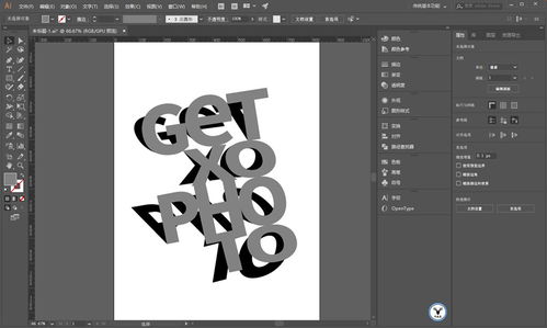 使用Photoshop AI與圖文設計，輕松打造藝術文字效果海報