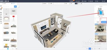 酷家樂室內設計軟件圖文教程 從零開始打造你的夢想之家
