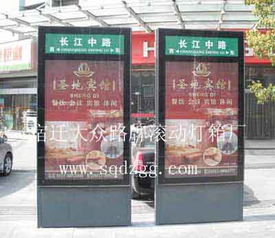 大興安嶺地區(qū)路名牌滾動(dòng)燈箱生產(chǎn)與廣告設(shè)計(jì)服務(wù)