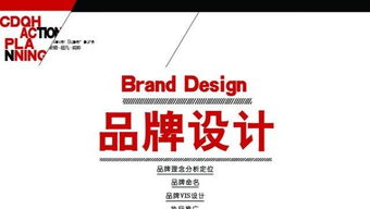 衡水設(shè)計(jì)印刷服務(wù)指南 專業(yè)畫冊與廣告設(shè)計(jì)，價(jià)格實(shí)惠