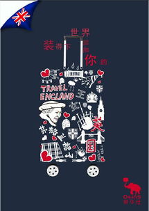 箱包廣告設(shè)計(jì)軟件開(kāi)發(fā) 賦能品牌創(chuàng)意與營(yíng)銷(xiāo)效率